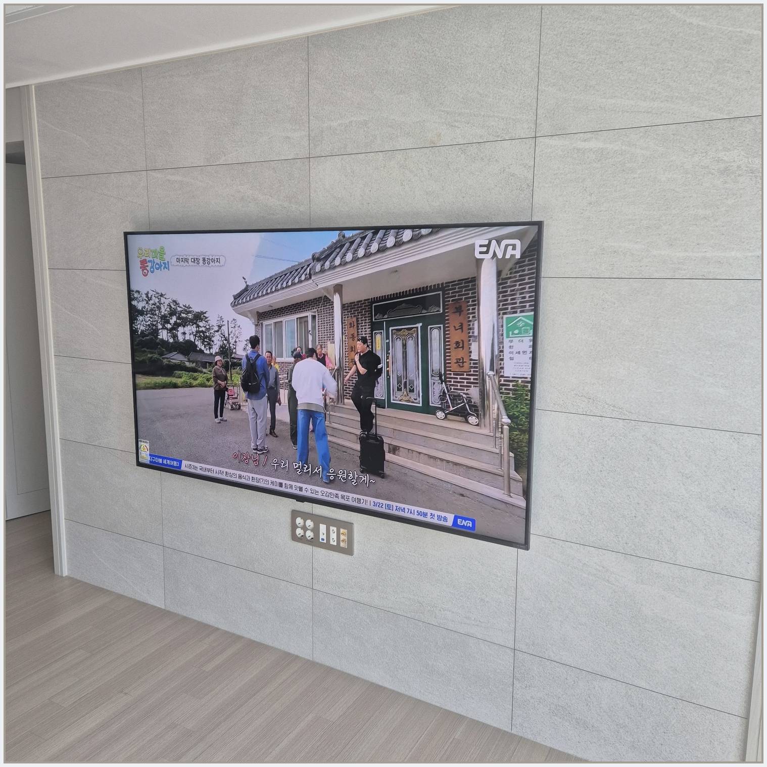 마포·용산·중 주변기기 배치