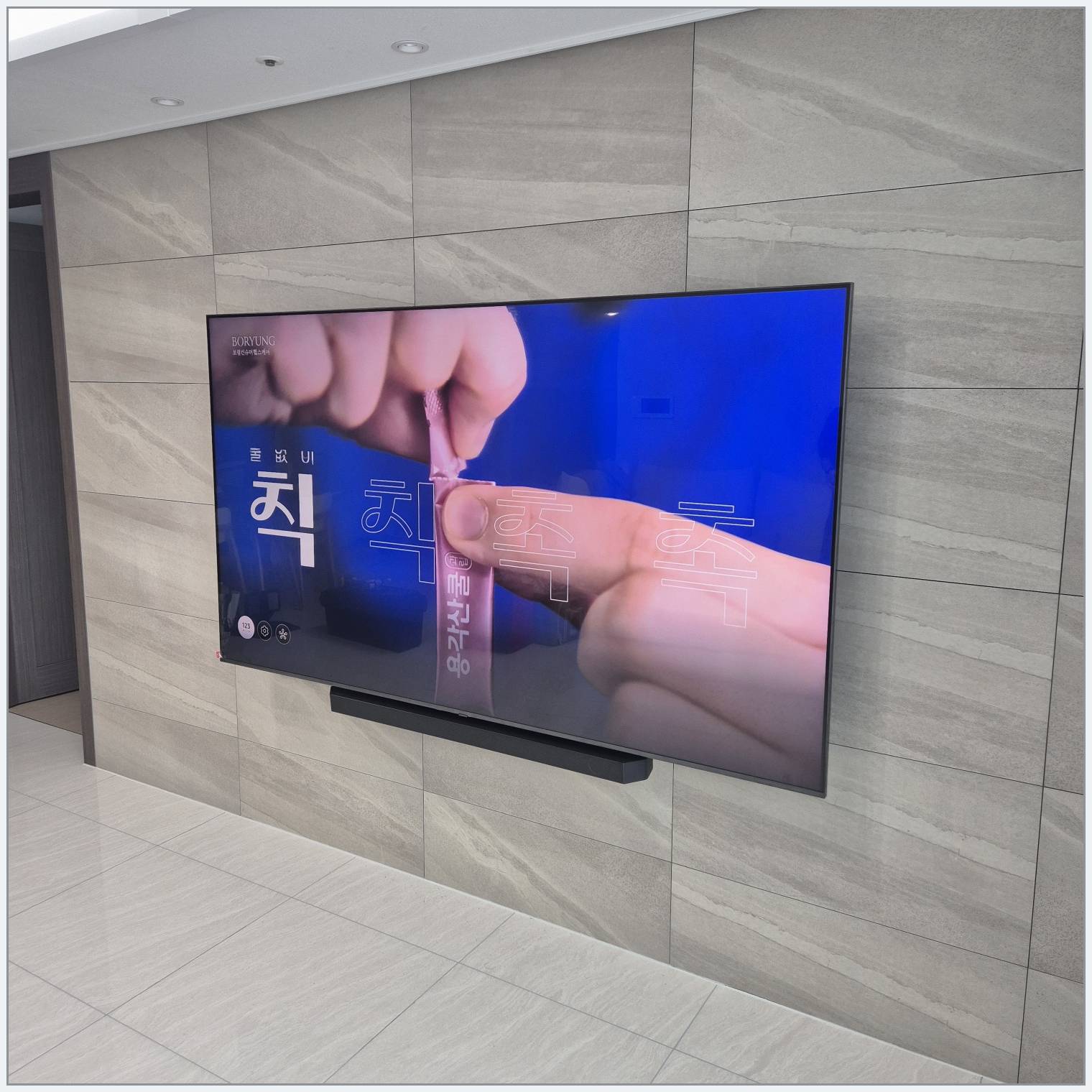 중랑·노원·동대문 벽걸이TV 설치 현장