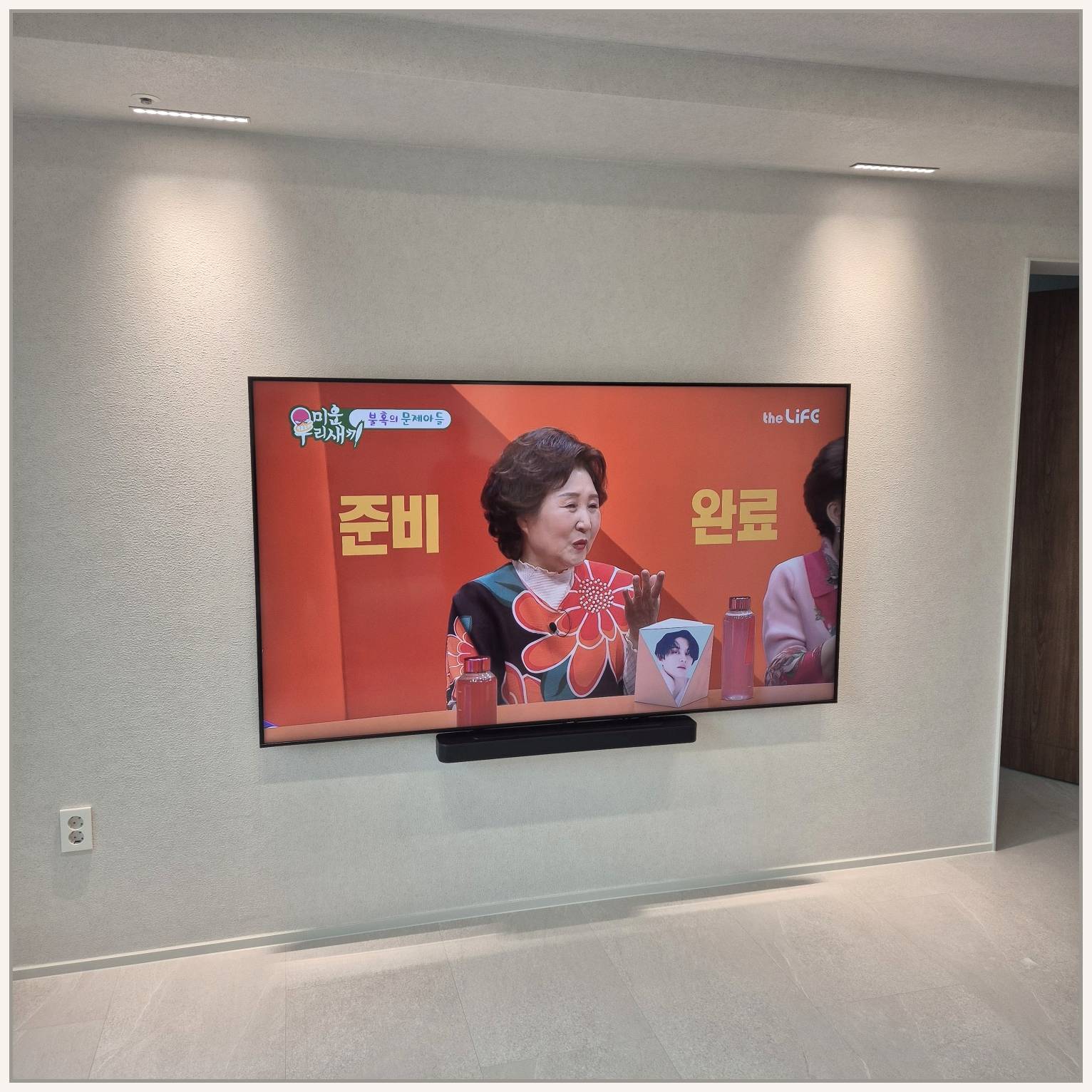 중랑·노원·동대문 설치 마감 점검