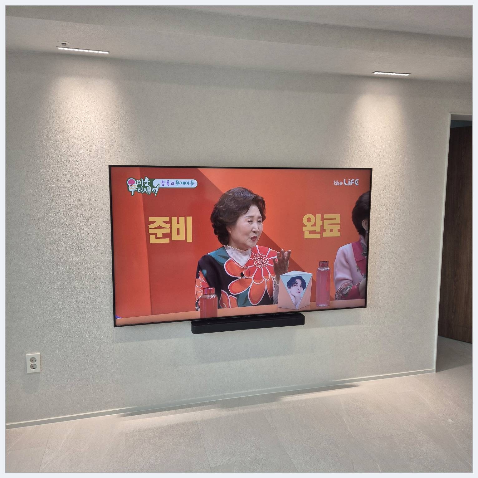 양주·포천·연천 설치 마감 점검