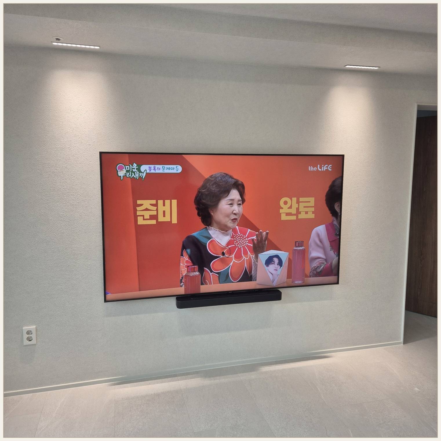 의정부·남양주·구리 설치 마감 점검