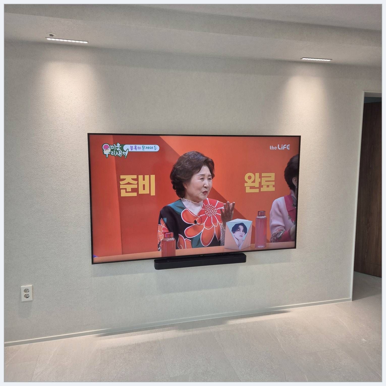 부천·광명·안양 설치 마감 점검