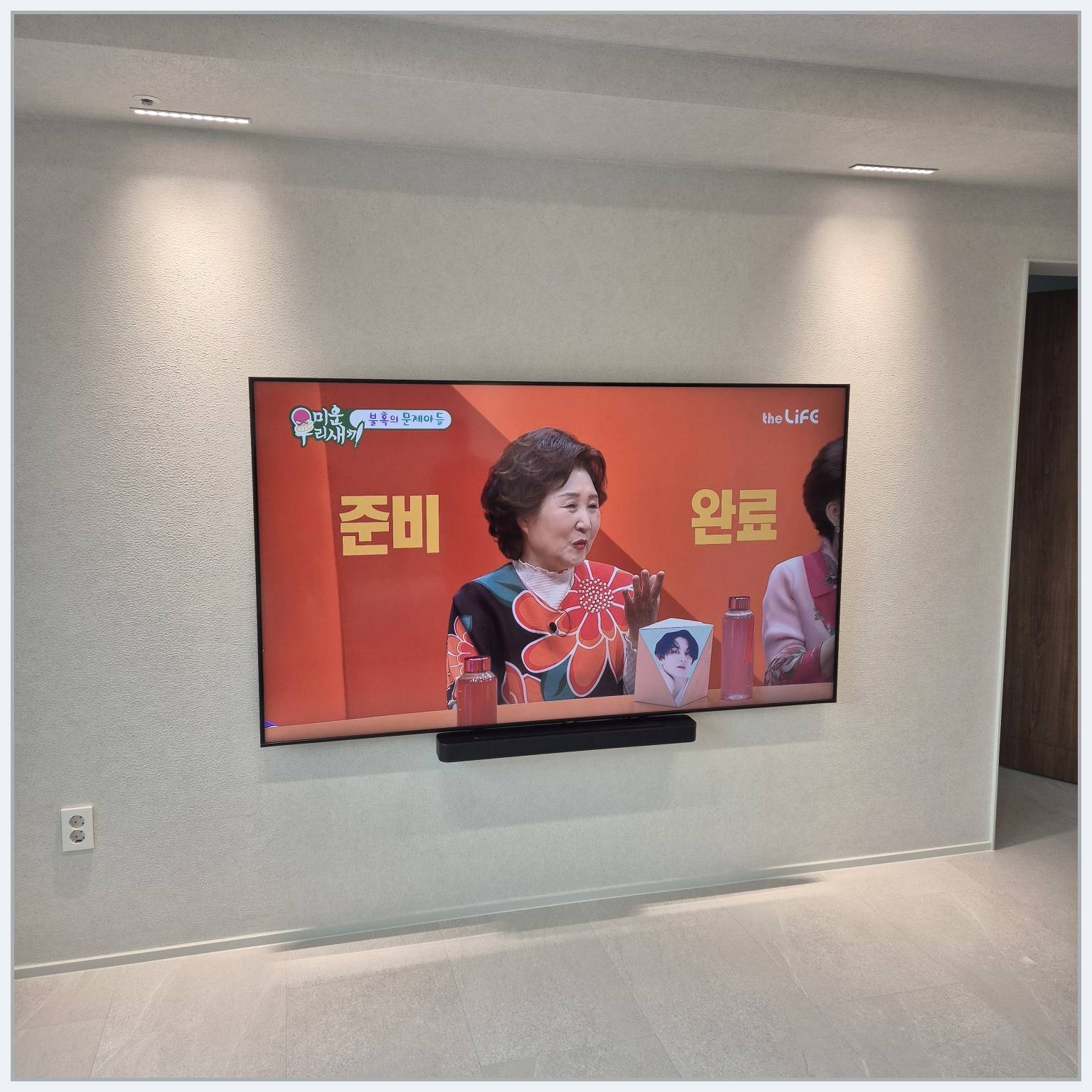 이천·여주·양평 설치 마감 점검